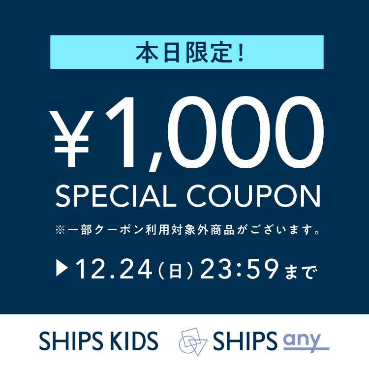 SHIPS KIDS:140～160cm / ウール メタル ボタン ジャケット（スーツ