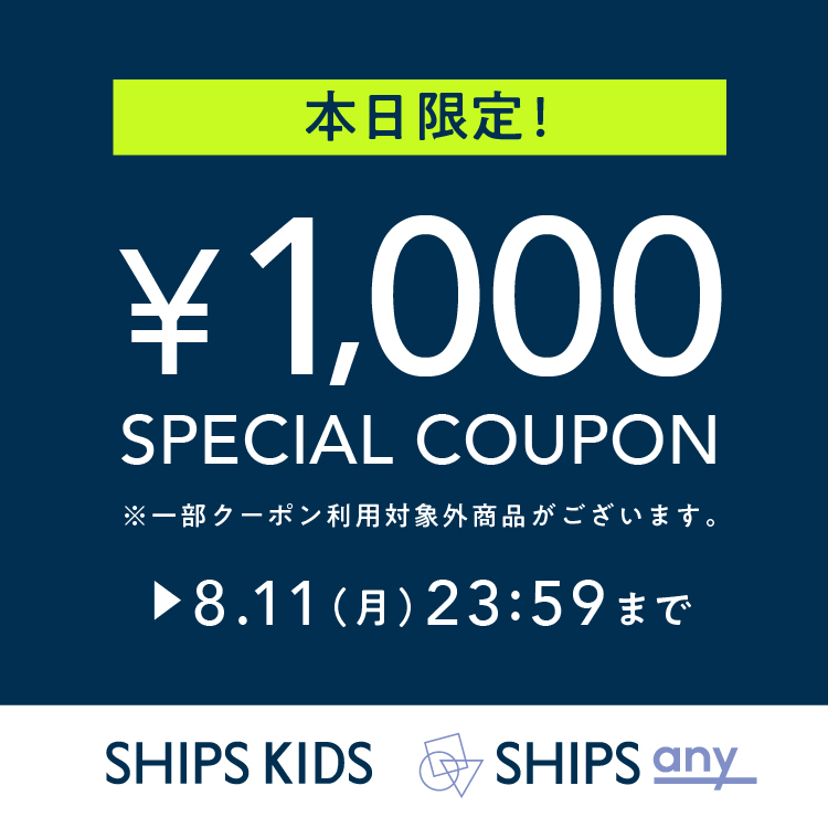 SHIPS KIDSiVbvX LbYj̃Vbvj[Xu{IIy1,000~OFFN[|zJÒIv