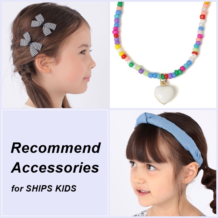 SHIPS KIDSiVbvX LbYj̃Vbvj[XuꂪwyȂILbỸANZT[Wv