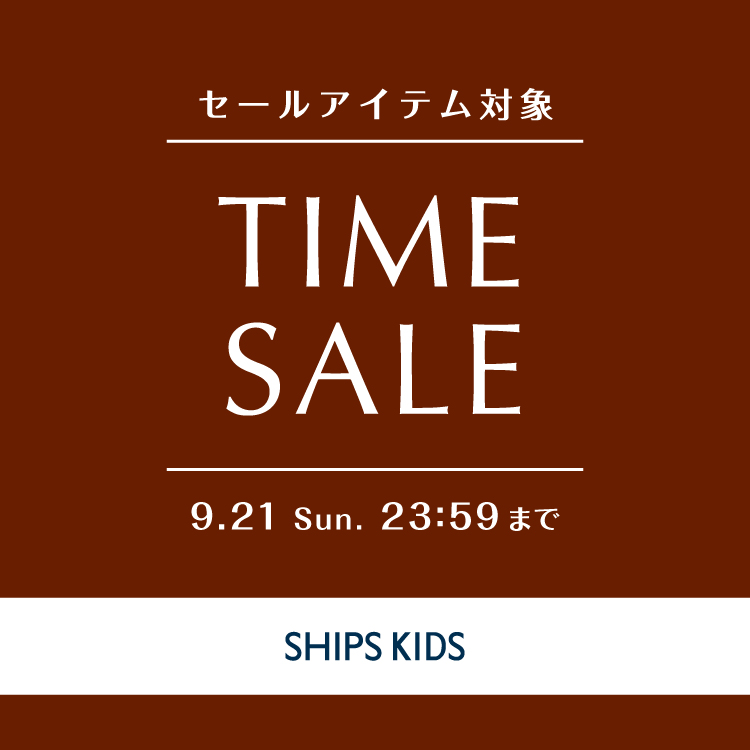 SHIPS KIDSiVbvX LbYj̃Vbvj[XuyZ[ACeΏہz^CZ[JÒIIv