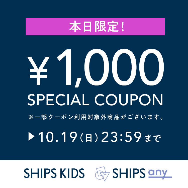 SHIPS KIDSiVbvX LbYj̃Vbvj[Xu{IIy1,000~OFFN[|zJÒIv