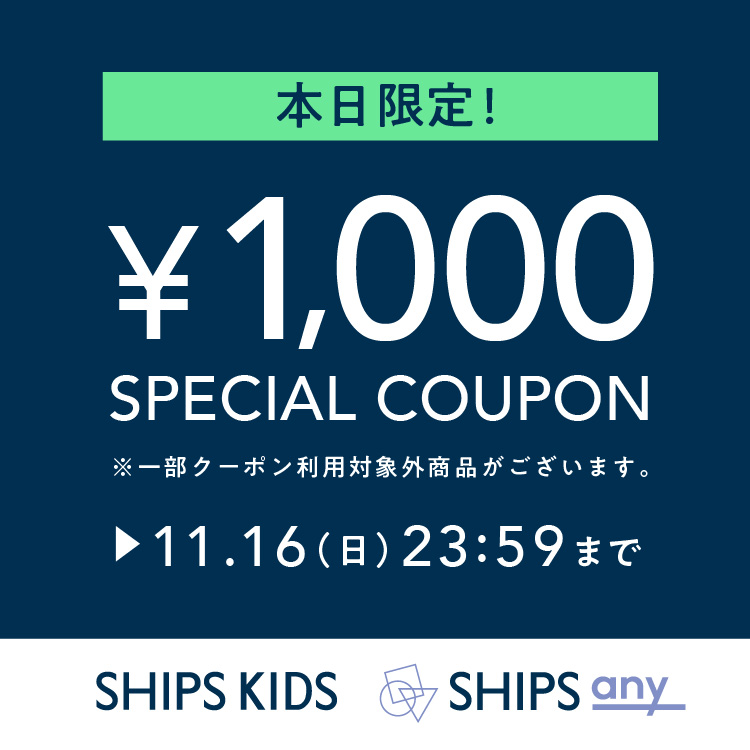 SHIPS KIDSiVbvX LbYj̃Vbvj[Xu{IIy1,000~OFFN[|zJÒIv