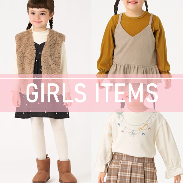 キッズ♡ガールズ♡女の子♡ワンピースとスカートのおまとめ♡ 楽天市場】入学スーツ キッズ セットアップ 子供 サスペンダースカート