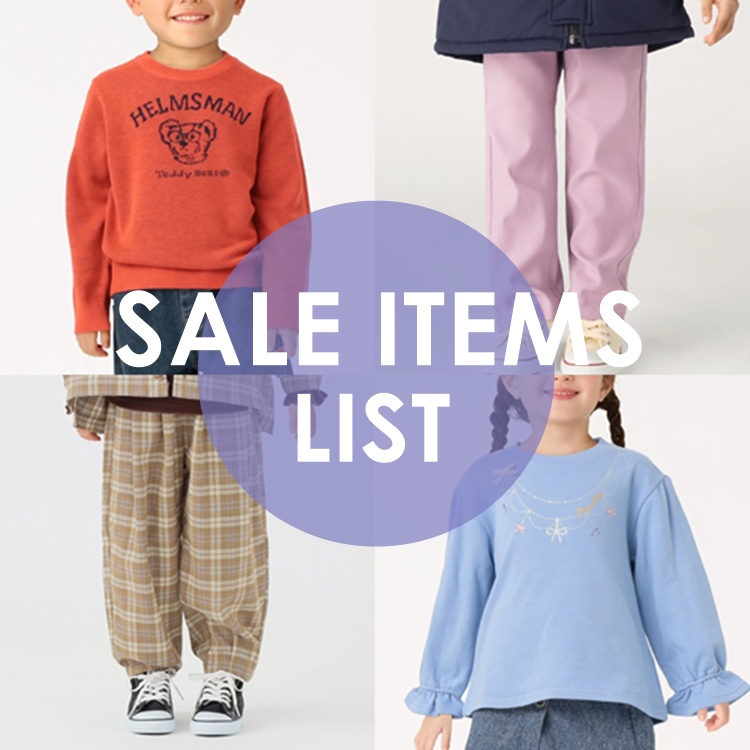 SHIPS KIDS�i�V�b�v�X �L�b�Y�j�̃V���b�v�j���[�X�u�ySHIPS Colors�z�_�ő�50��OFF�I�^�Z�[���ŃQ�b�g�ł��邨���A�C�e�����s�b�N�I�v