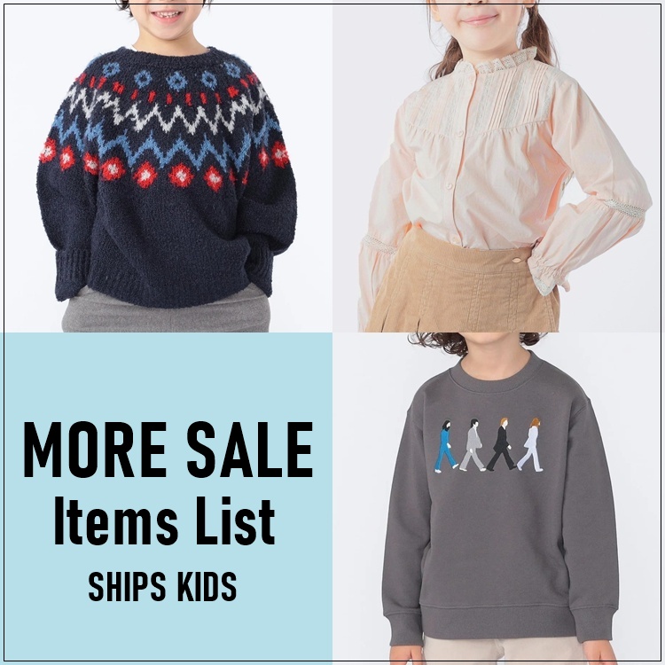 SHIPS KIDS�i�V�b�v�X �L�b�Y�j�̃V���b�v�j���[�X�u�yMORE SALE�I�z�C�ɂȂ�A�C�e��������ɂ����ɃQ�b�g�ł���`�����X���v