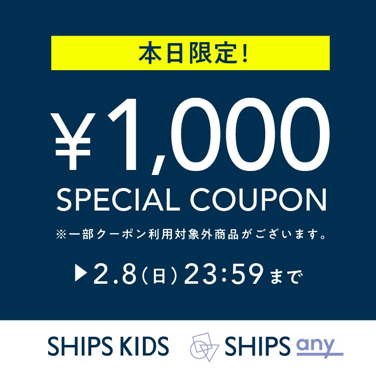 SHIPS KIDS�i�V�b�v�X �L�b�Y�j�̃V���b�v�j���[�X�u�{������I�I�y1,000�~OFF�N�[�|���z�J�Ò��I �v