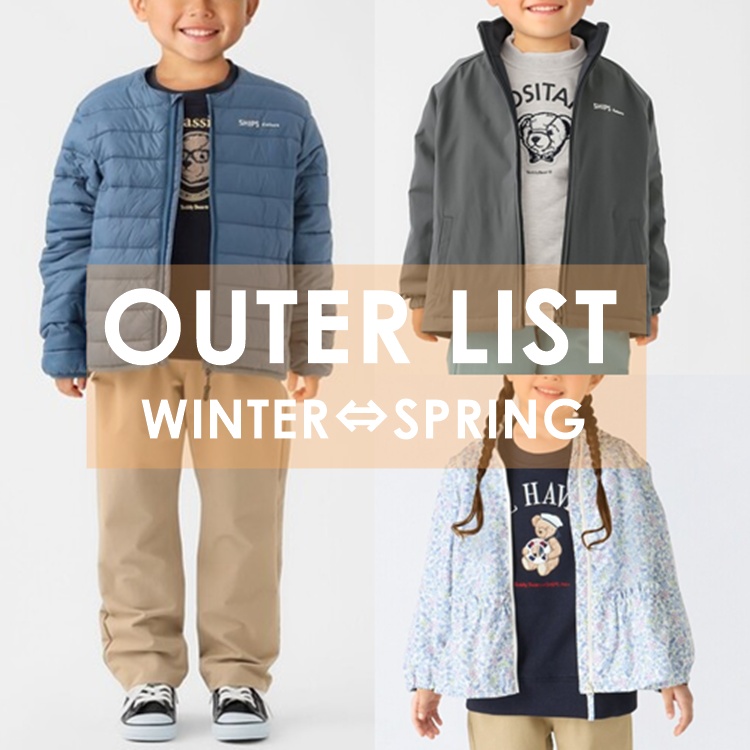 SHIPS KIDS�i�V�b�v�X �L�b�Y�j�̃V���b�v�j���[�X�u�ySHIPS Colors�z������������`�t�Ɍ����Ē������s�A�E�^�[���X�g�t�v