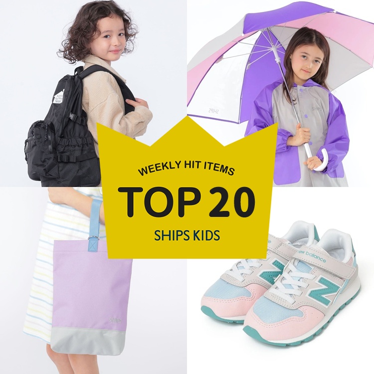 SHIPS KIDS�i�V�b�v�X �L�b�Y�j�̃V���b�v�j���[�X�u�`���T�X�V�ISHIPS KIDS�̐l�C���i�����L���O�I�`�v