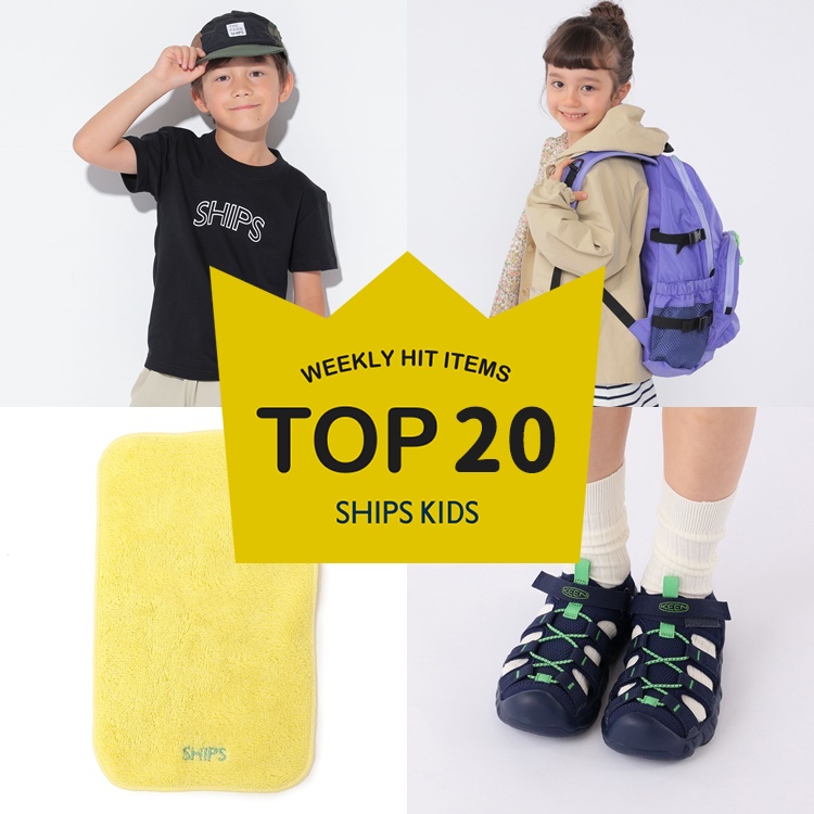 SHIPS KIDS�i�V�b�v�X �L�b�Y�j�̃V���b�v�j���[�X�u�`���T�X�V�ISHIPS KIDS�̐l�C���i�����L���O�I�`�v