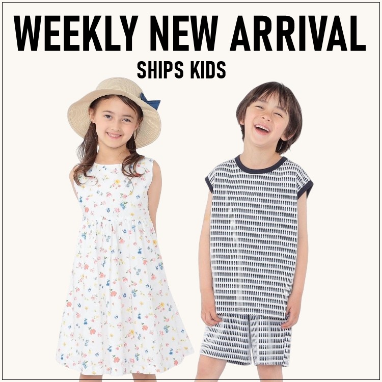 SHIPS KIDS�i�V�b�v�X �L�b�Y�j�̃V���b�v�j���[�X�u�_NEW ARRIVAL�^���T�̔��X�^�[�g����NEW�A�C�e����������v
