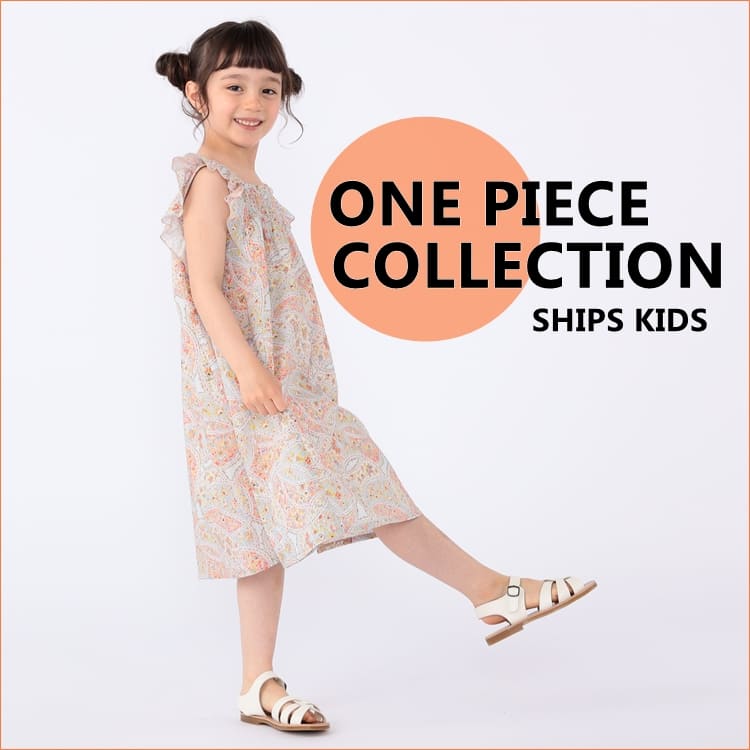 SHIPS KIDS｜シップス キッズのトピックス「＼この夏大人気！／SHIPS