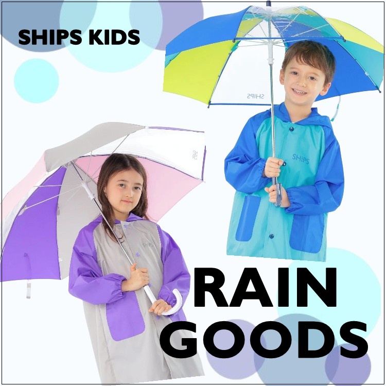 SHIPS KIDS�i�V�b�v�X �L�b�Y�j�̃V���b�v�j���[�X�u�~�J�ɔ����č����珀���ISHIPS KIDS�̂킭�킭���C���O�b�Y��v