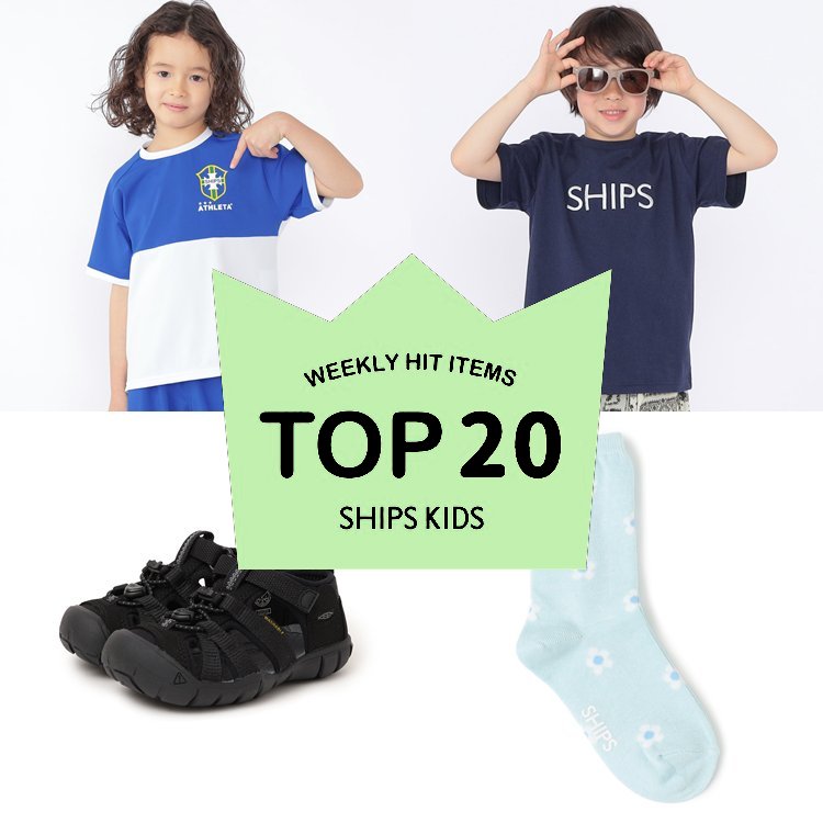 SHIPS KIDS�i�V�b�v�X �L�b�Y�j�̃V���b�v�j���[�X�u�`���T�X�V�ISHIPS KIDS�̐l�C���i�I�`�v