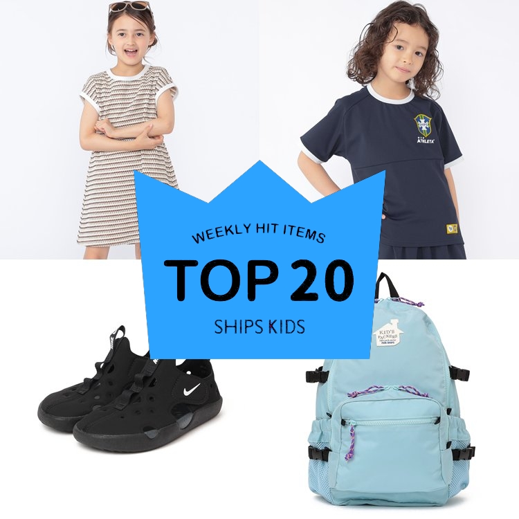 SHIPS KIDS�i�V�b�v�X �L�b�Y�j�̃V���b�v�j���[�X�u�`���T�X�V�ISHIPS KIDS�̐l�C���i�I�`�v