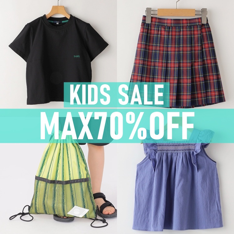SHIPS KIDS�i�V�b�v�X �L�b�Y�j�̃V���b�v�j���[�X�u�_�c��킸���I�^�yMAX70��OFF�z�͂�߂̃`�F�b�N���������߁I�v