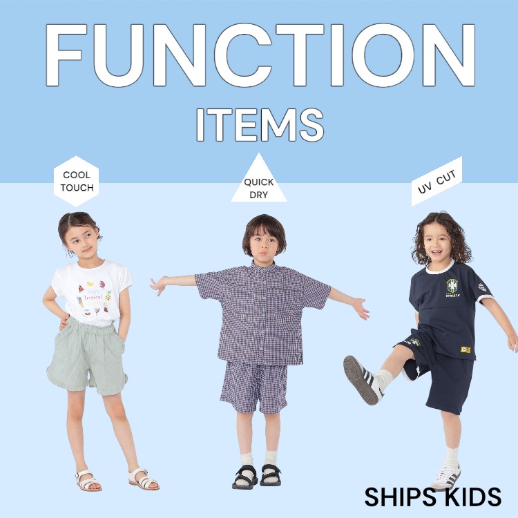 SHIPS KIDS｜シップス キッズのトピックス「快適素材の夏アイテムを