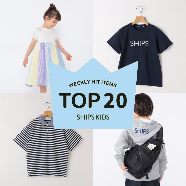 SHIPS KIDS�i�V�b�v�X �L�b�Y�j�̃V���b�v�j���[�X�u�`���T�X�V�ISHIPS KIDS�̐l�C���i20�I�I�`�v