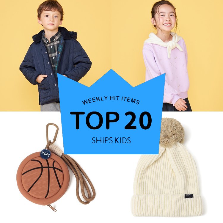 SHIPS KIDS�i�V�b�v�X �L�b�Y�j�̃V���b�v�j���[�X�u�`���T�X�V�ISHIPS KIDS�̐l�C���i20�I�I�`�v
