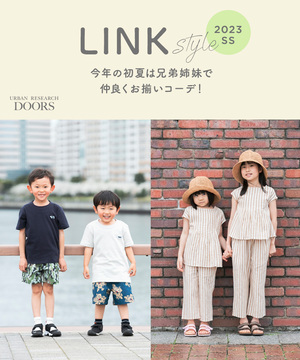 URBAN RESEARCH DOORS｜アーバン リサーチ ドアーズのトピックス「LINK