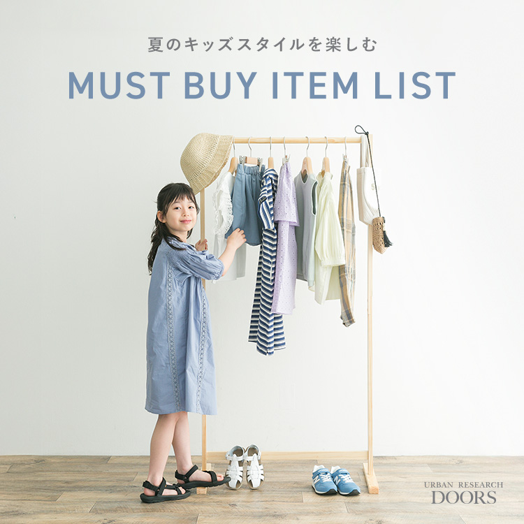 URBAN RESEARCH DOORSiA[o T[` hA[Yj̃Vbvj[XuẴLbYX^Cy MUST BUY ITEM LIST v
