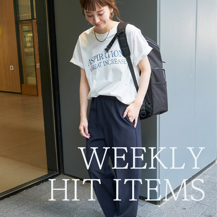 JOINT WORKS｜ジョイントワークスのトピックス「WEEKLY HIT ITEMS｜B.C