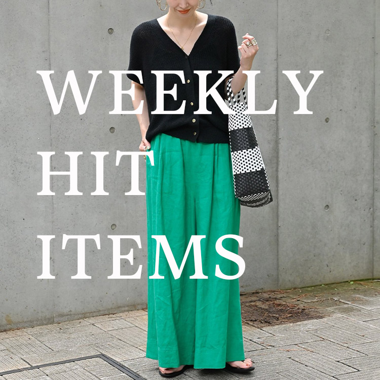 JOINT WORKS｜ジョイントワークスのトピックス「WEEKLY HIT ITEMS｜B.C