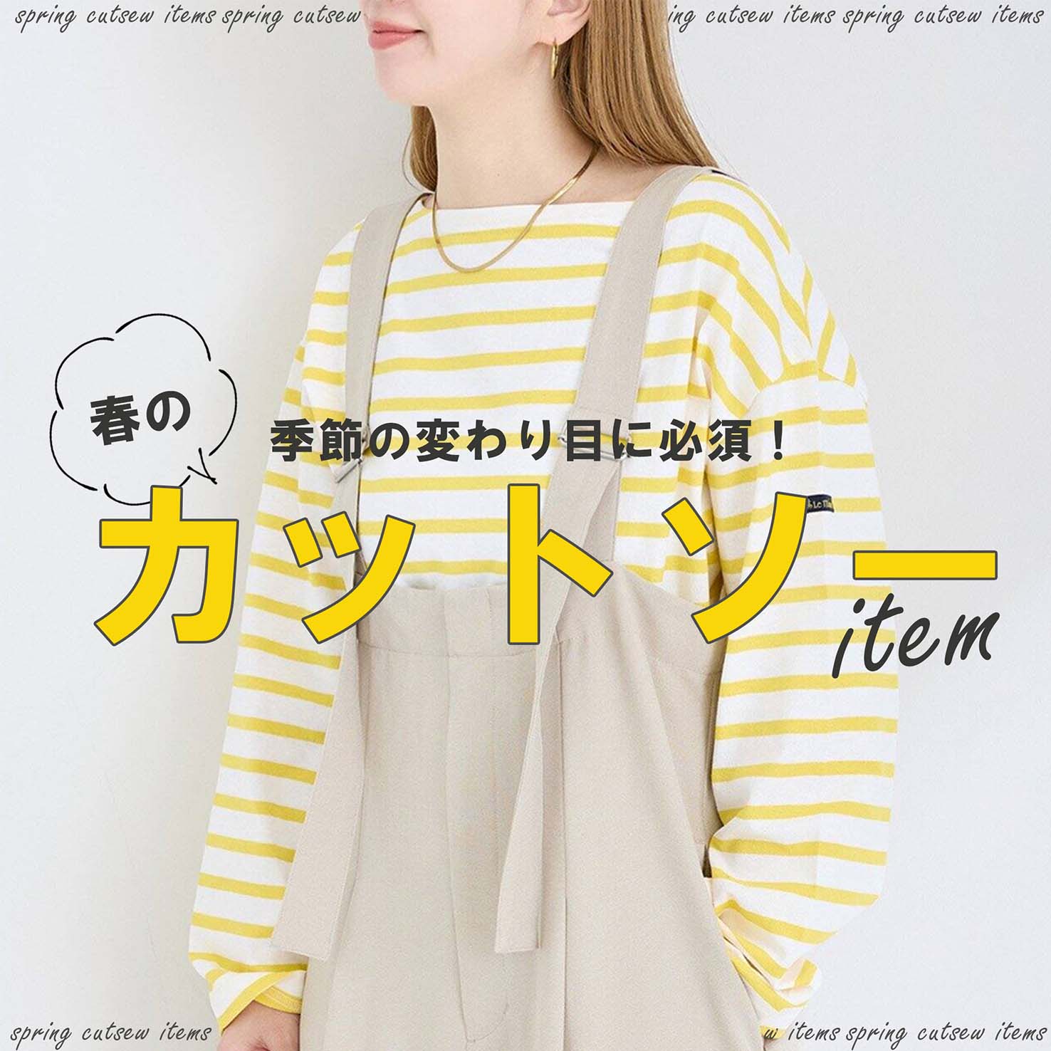 バルーンショートトレーナー(Tシャツ/カットソー)|B.C STOCK バルーンショートトレーナー(Tシャツ/カットソー)|B.C STOCK