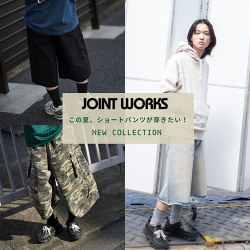 JOINT WORKS｜ジョイントワークスのトピックス「JOINT WORKS