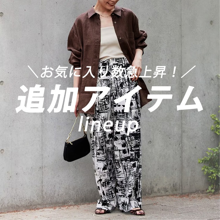 JOINT WORKSiWCg[NXj̃Vbvj[XuB.C STOCKbCɓ萔}㏸IǉACeCibvv