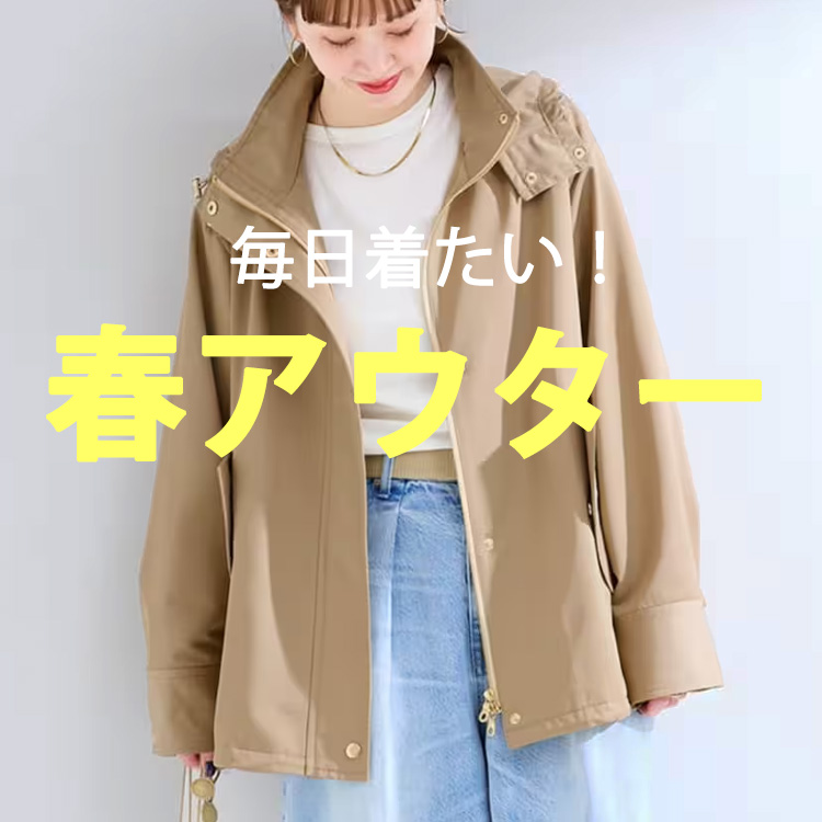 JOINT WORKS�i�W���C���g���[�N�X�j�̃V���b�v�j���[�X�u�����������I�t�̌y�A�E�^�[�v