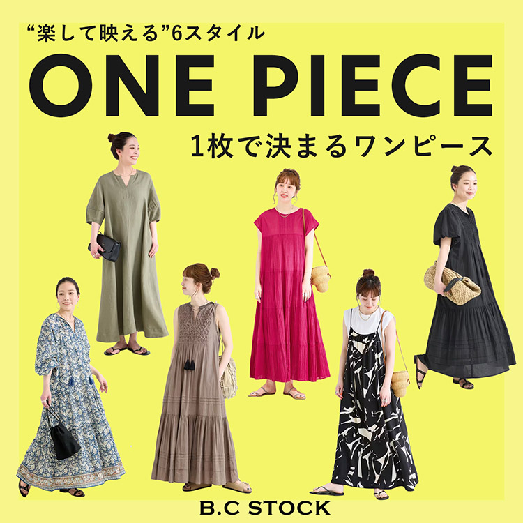 JOINT WORKS�i�W���C���g���[�N�X�j�̃V���b�v�j���[�X�u�_GW�̓����s�[�X�ŏo�����悤�I�^1���Ō��܂�g�y���ĉf����h�A�C�e�����s�b�N�A�b�v�I�v