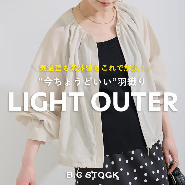 JOINT WORKS�i�W���C���g���[�N�X�j�̃V���b�v�j���[�X�u�C���������O��������ŉ����I�g�����傤�ǂ����h�H�D��A�C�e���v