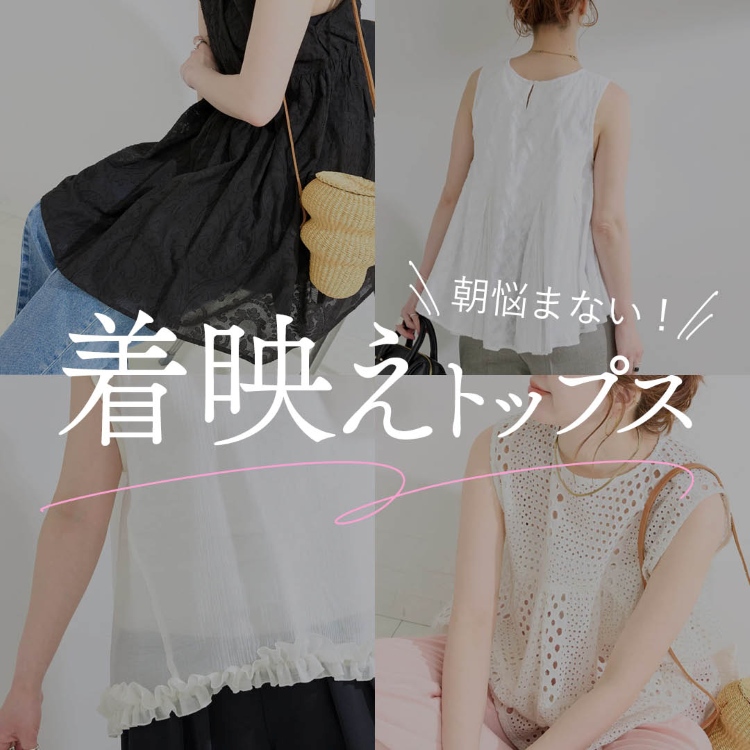 セール】手洗い可 / 2WAYカットワーク刺繍ブラウス（シャツ/ブラウス