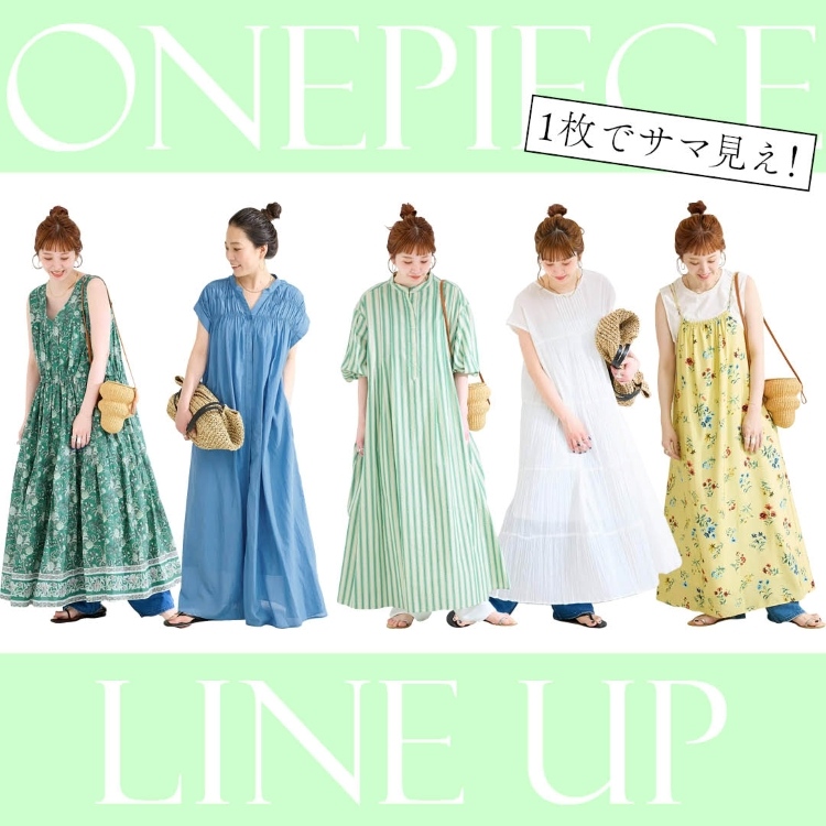 JOINT WORKS�i�W���C���g���[�N�X�j�̃V���b�v�j���[�X�u1���ŃT�}�����IONE PIECE LINE UP�bB.C STOCK�v