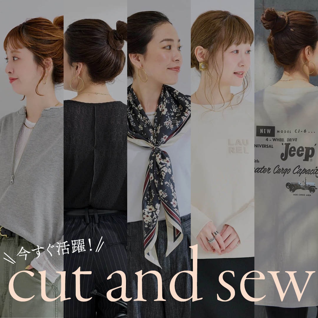JOINT WORKS�i�W���C���g���[�N�X�j�̃V���b�v�j���[�X�u�_����������^ �G�߂̕ς��ڂɗ����J�b�g�\�[��PICK UP�I�bB.C STOCK�v