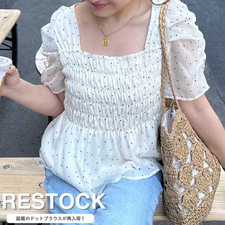 FREE'S MART�i�t���[�Y�}�[�g�j�̃V���b�v�j���[�X�uRE STOCK�v
