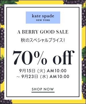 kate spade new york｜ケイト・スペード ニューヨークのトピックス