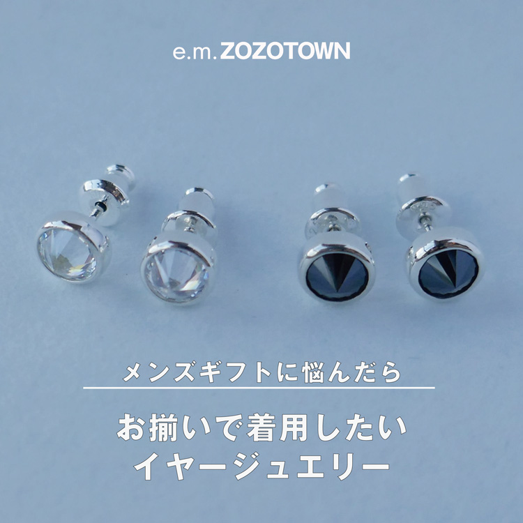 4Psetジルコニアスタッズピアス/セットピアス/ペアジュエリー/色違い