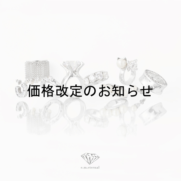 e.m.�i�C�[�G���j�̃V���b�v�j���[�X�u�ye.m.�z���i����̂��m�点�v