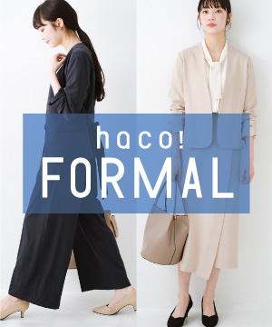 Haco ハコ のトピックス 大人の必需品 いざという時に困らないhaco フォーマル服 Zozotown