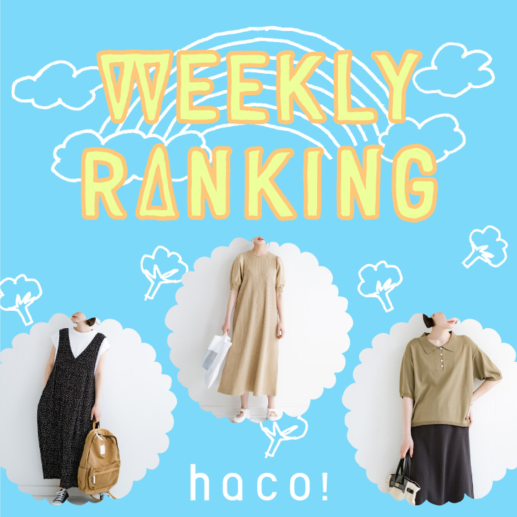 お仕事にもデートにも ウエストリボンで印象チェンジできるシャツワンピース シャツワンピース Haco ハコ のファッション通販 Zozotown