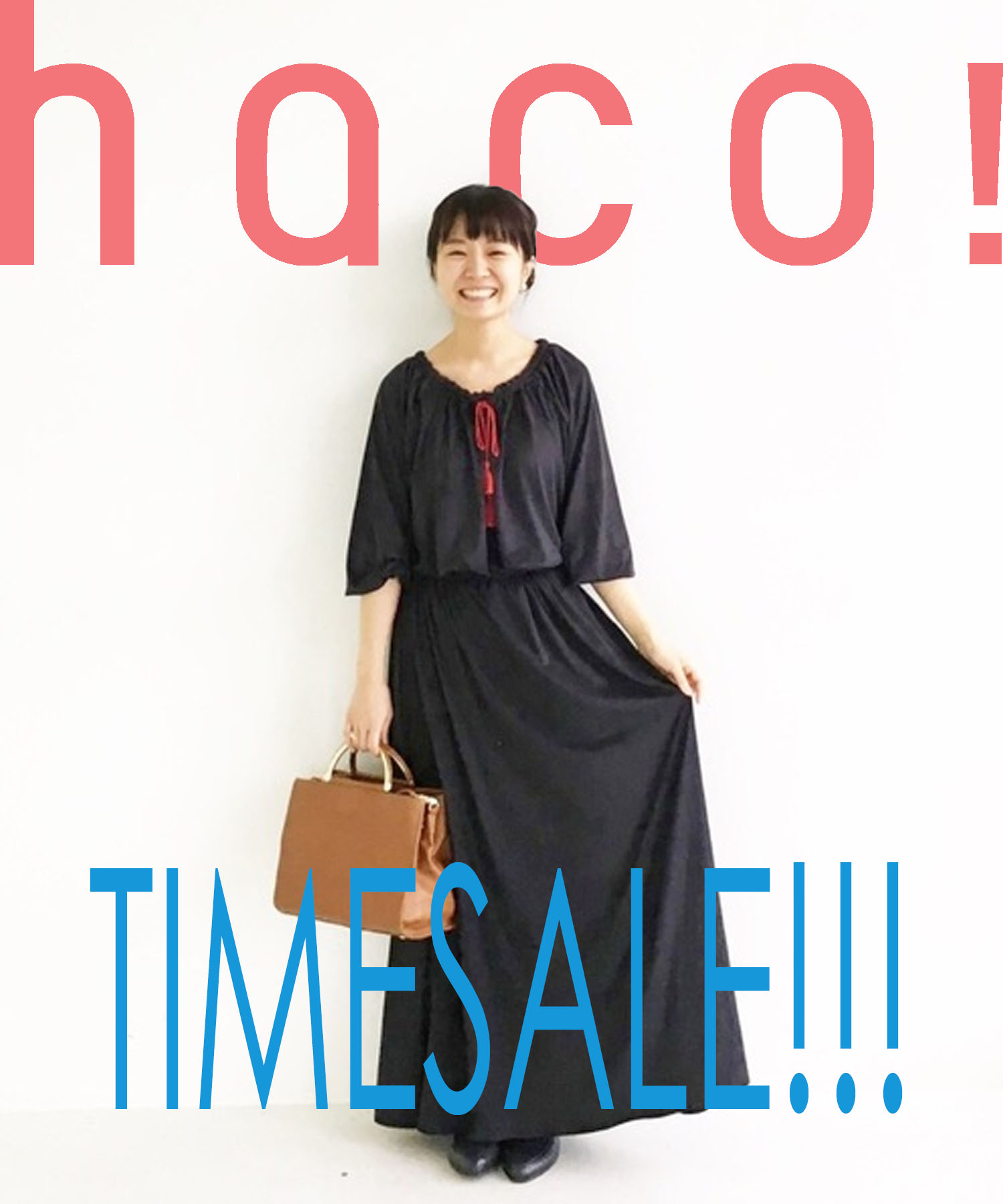 Haco ハコ のトピックス タイムセール こんなにオトクでいいんですか 赤字覚悟のタイムセール開催 Zozotown