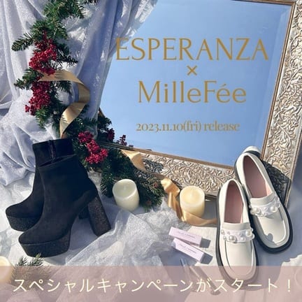 ラメベルトパール調ローファー（その他シューズ）｜ESPERANZA