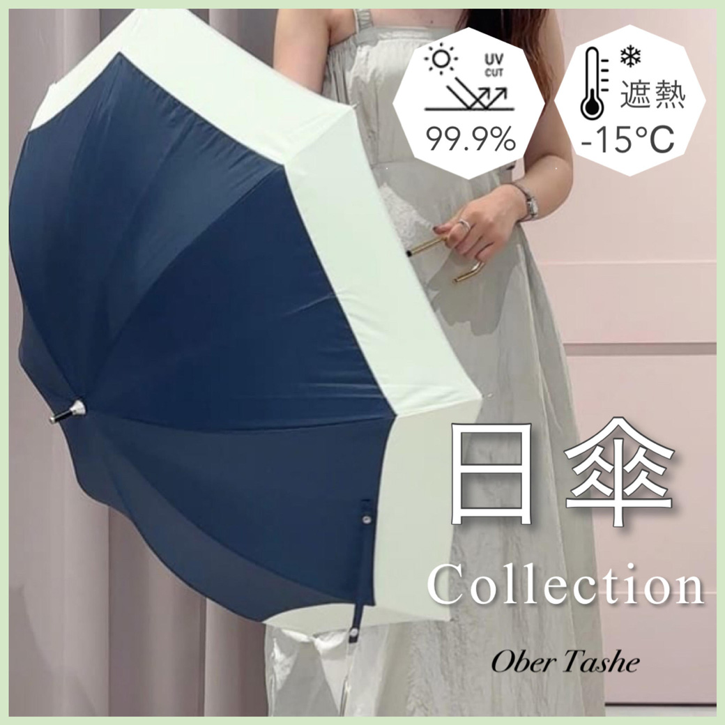 ESPERANZA｜エスペランサのトピックス「【Ober Tashe】今年の