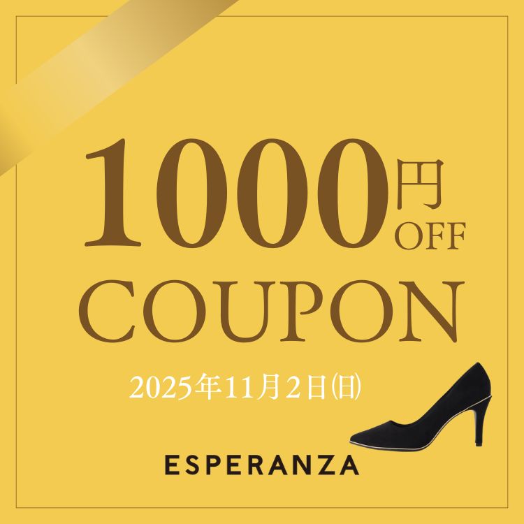 ESPERANZAiGXyTj̃Vbvj[XuyESPERANZAz{1,000~OFFN[|v