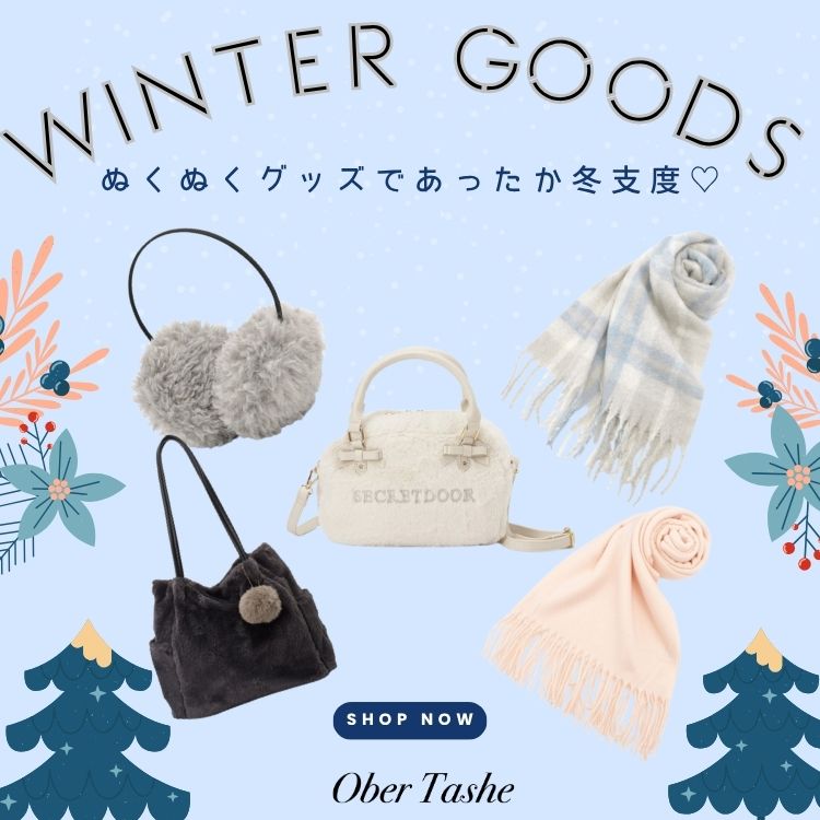 ESPERANZAiGXyTj̃Vbvj[XuyI[o[ ^bVF(Ober Tashe)zGOODSׁIACeŃzbR܂傤v