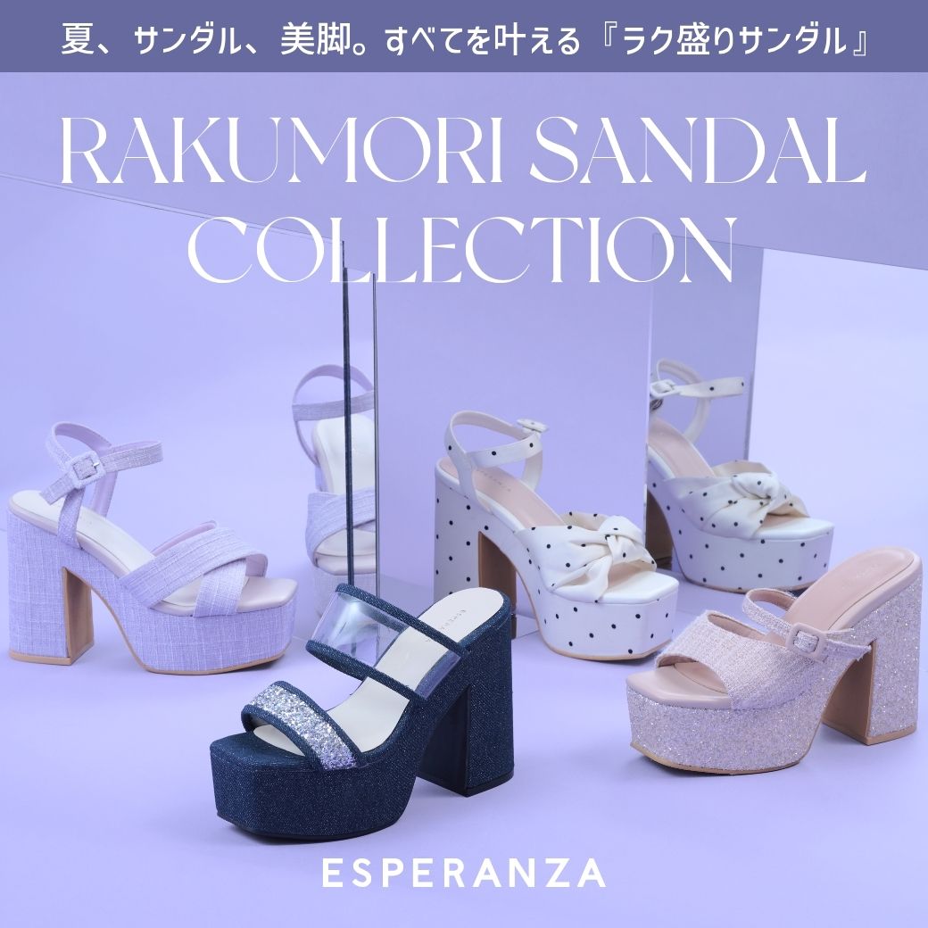ESPERANZA�i�G�X�y�����T�j�̃V���b�v�j���[�X�u�yESPERANZA�z��l�C�I���N����T���_���̃V���[�Y�͂�����! �v
