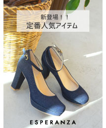 19/ (NEW)(ESPERANZA) SS 取り外しできるアンクルストラップパンプス/ エスペランサ