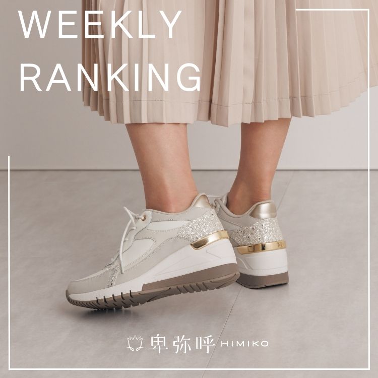 HIMIKO｜ヒミコのトピックス「HIMIKOのシューズWEEKLY RANKING/卑弥呼（HIMIKO）」 - ZOZOTOWN