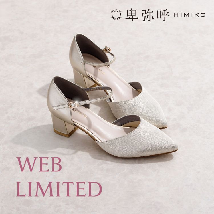 HIMIKO｜ヒミコのトピックス「【HIMIKO】WEBでしか手に入れられ